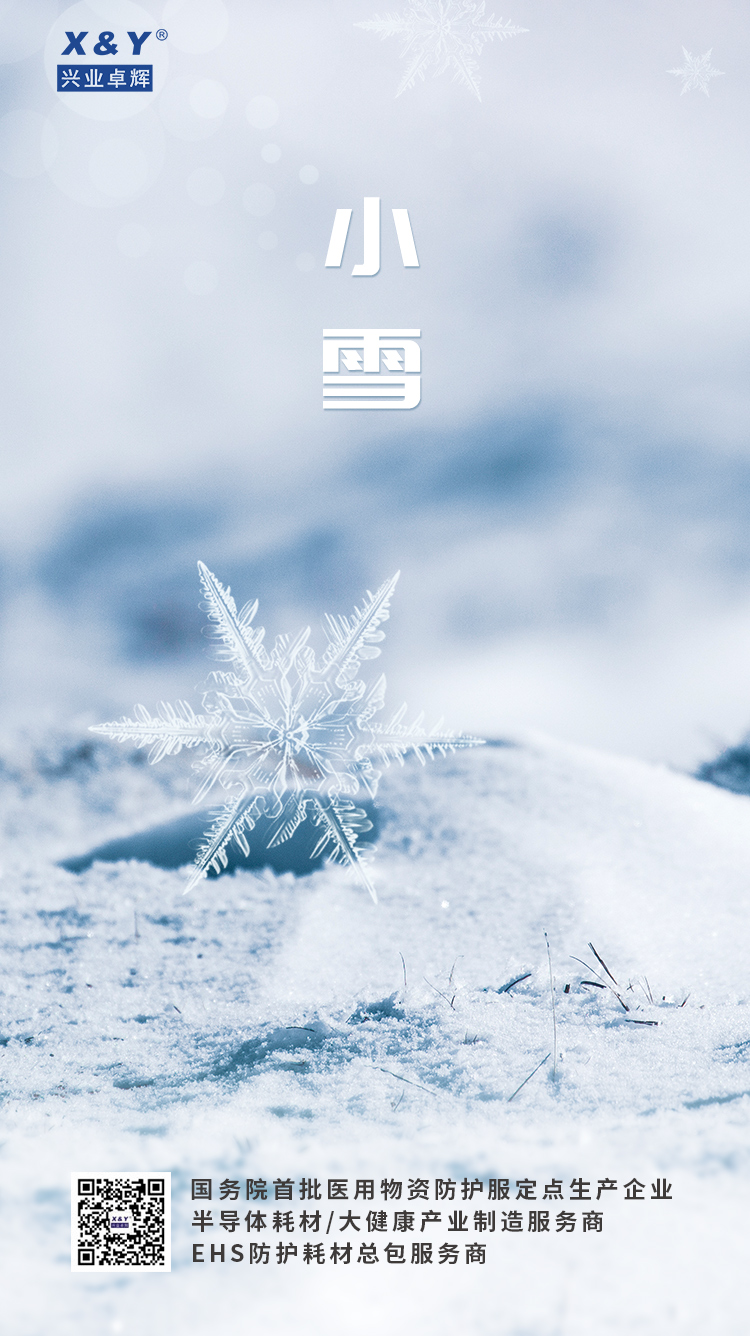 小雪21.jpg