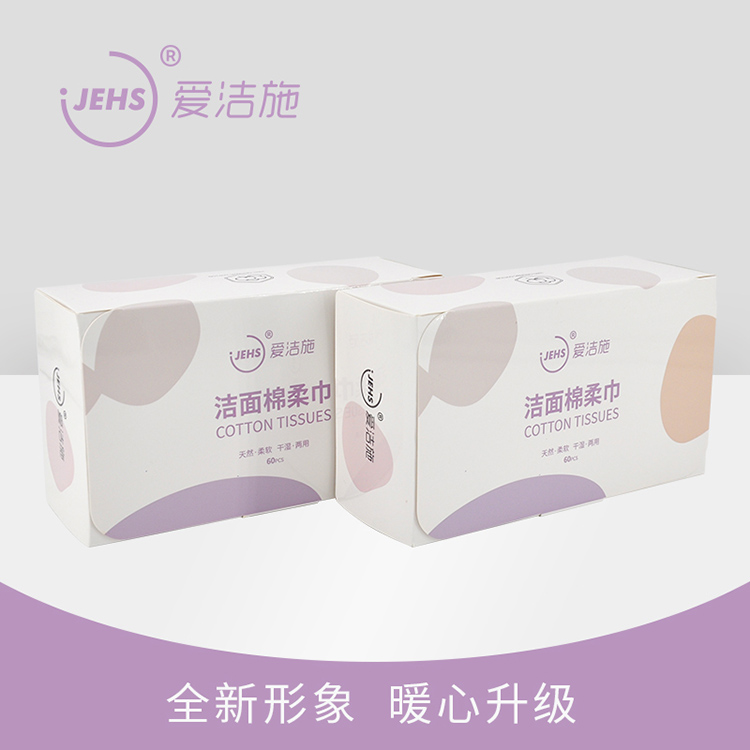 棉柔巾01.jpg