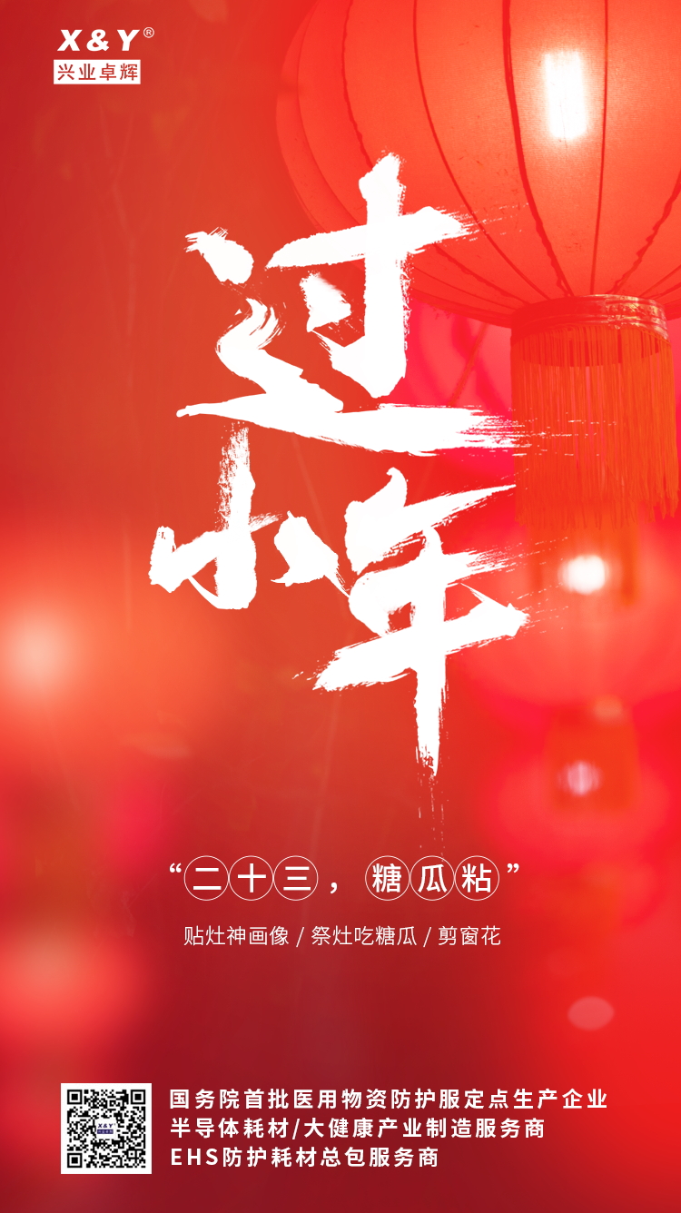 小年22_看图王.jpg