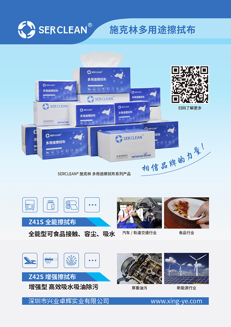 施克林产品单页3-1(1)-750.jpg