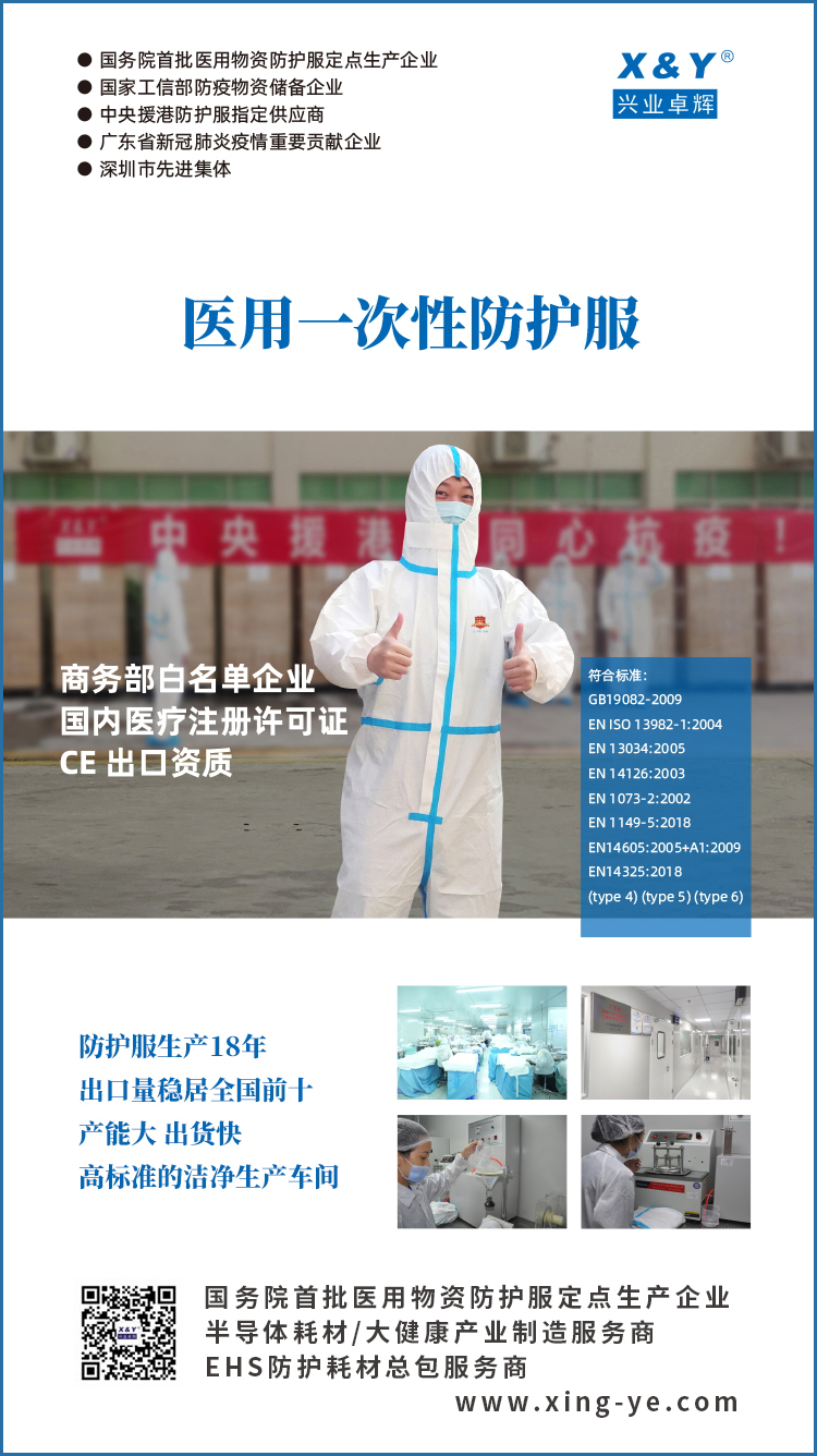 防护服01_看图王(5).jpg
