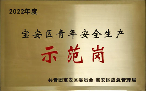 微信图片_20220623154803-500.jpg 微信图片_20220623154803-500.jpg