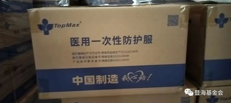 微信图片_20220822181424-750.jpg
