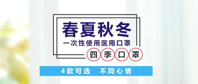 mk体育春夏秋冬-微信封面.png