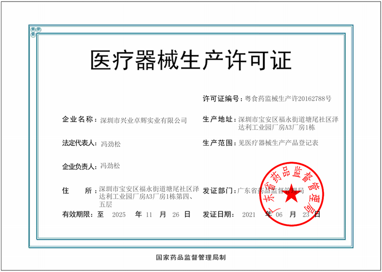 企业微信截图_16639149012290-750.png