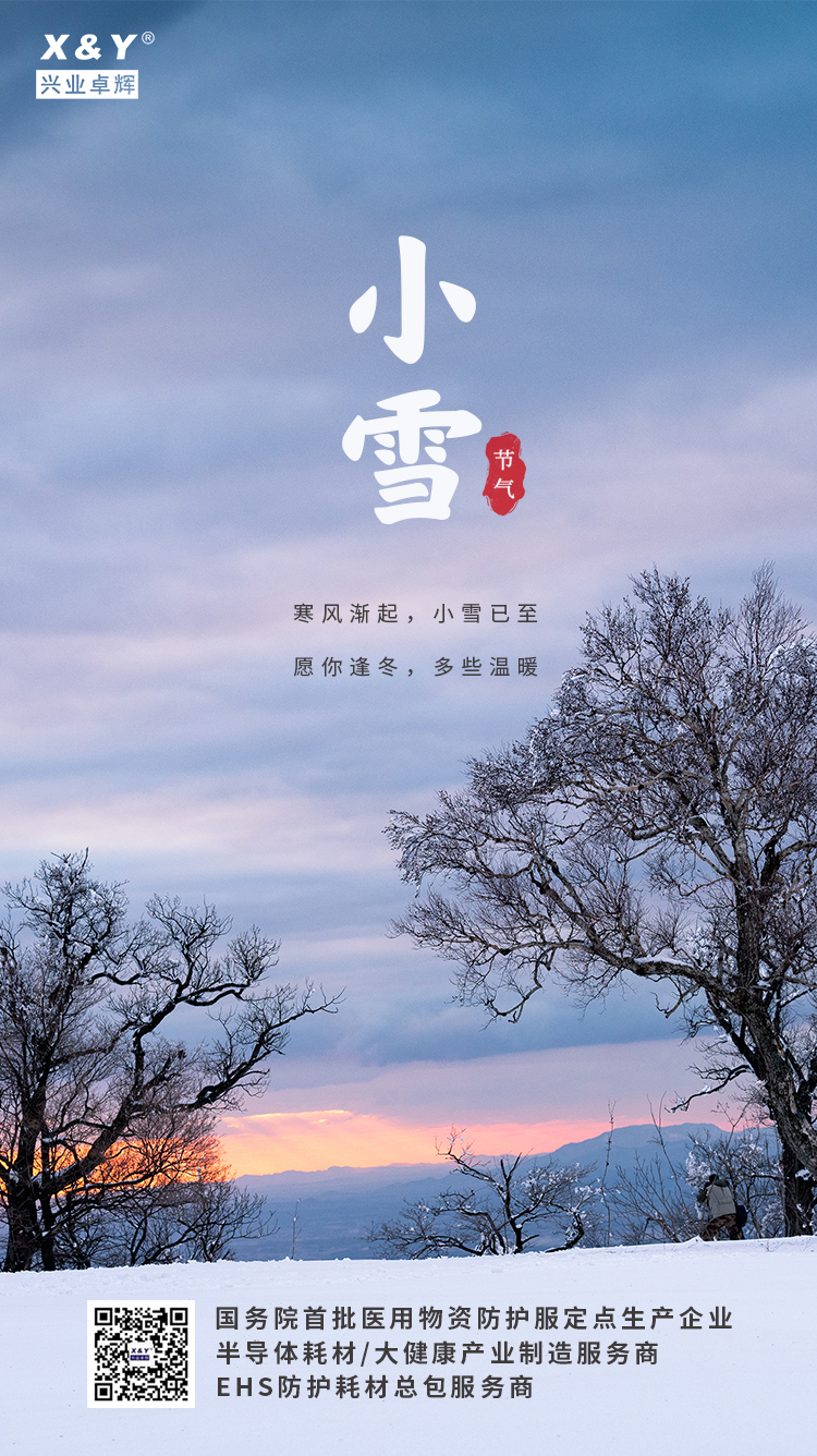 小雪22(3).jpg
