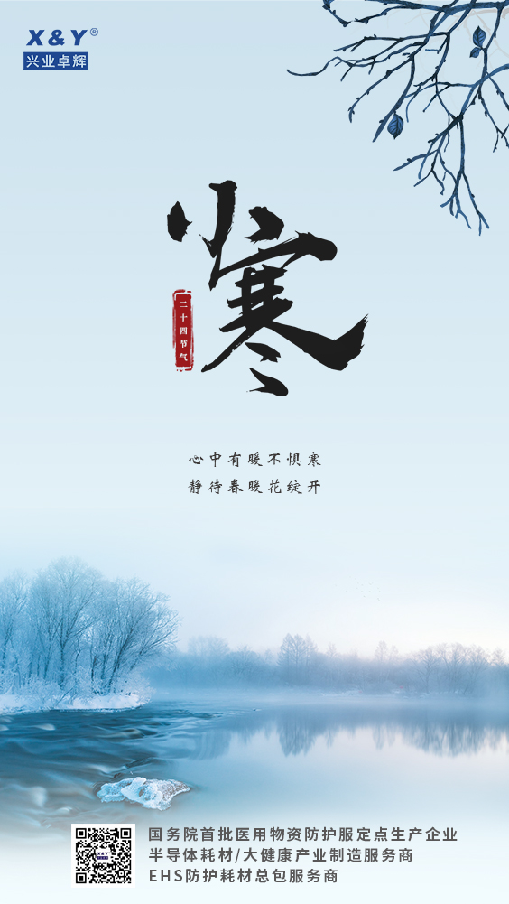 小寒23(7).jpg