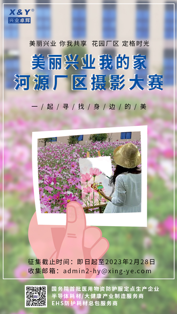 河源摄影大赛(3).jpg