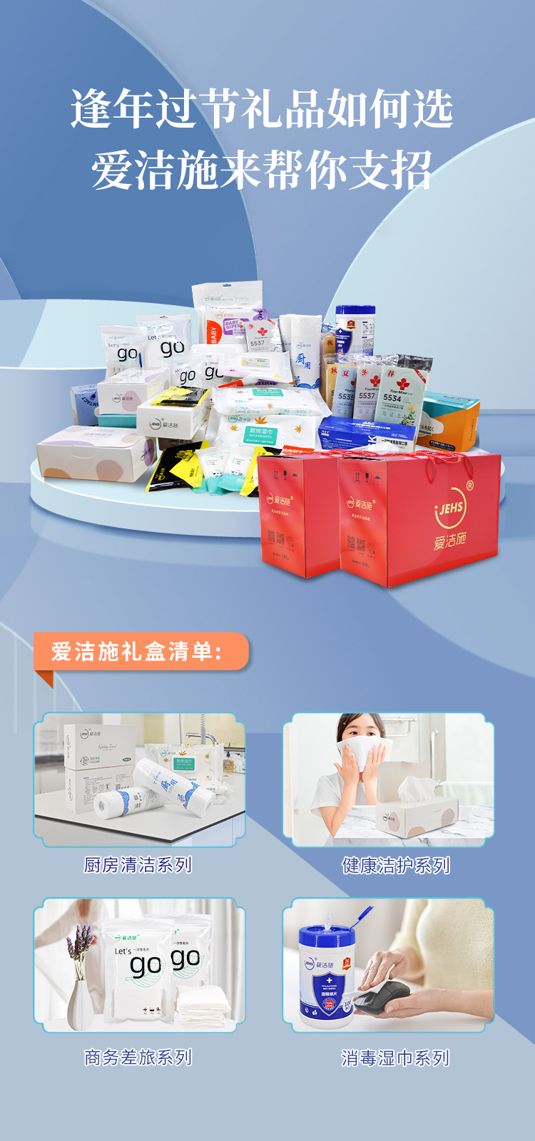 礼包推荐(15).jpg