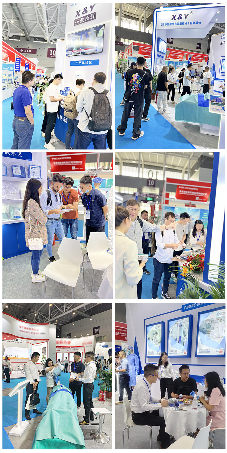 医疗展.jpg