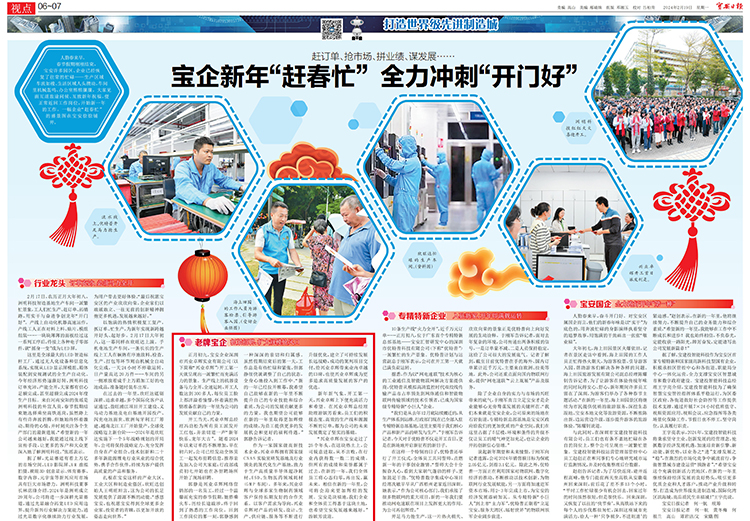 mmexport1708307681700(3)(1)(1) 官网封面.jpg