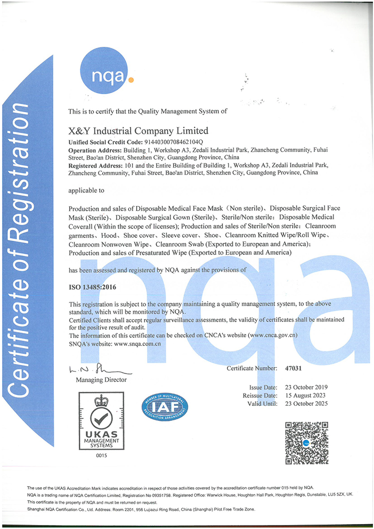 ISO13485证书（英文）(1)(1).jpg