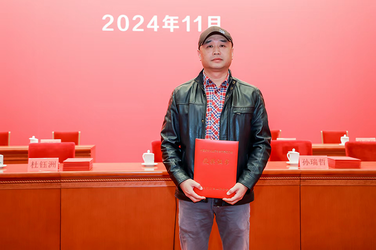 宋超先生代表mk体育领奖.jpg