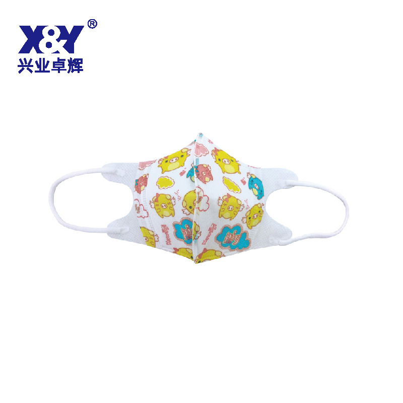 儿童口罩(折叠款-卡通小猪)
