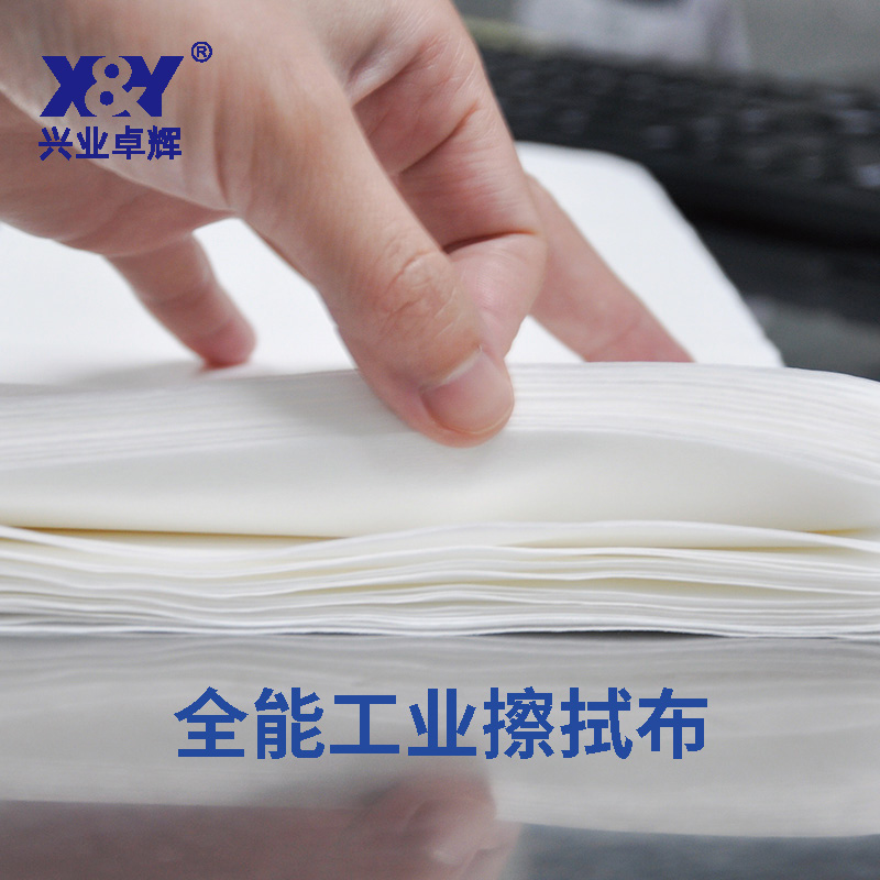 Z41全能擦拭布