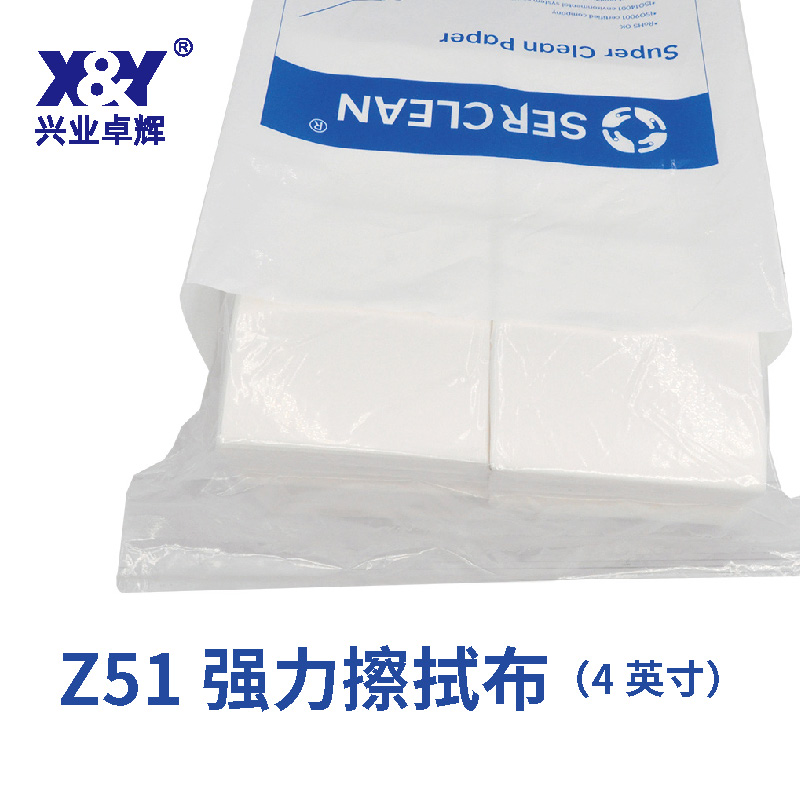 Z51强力擦拭布
