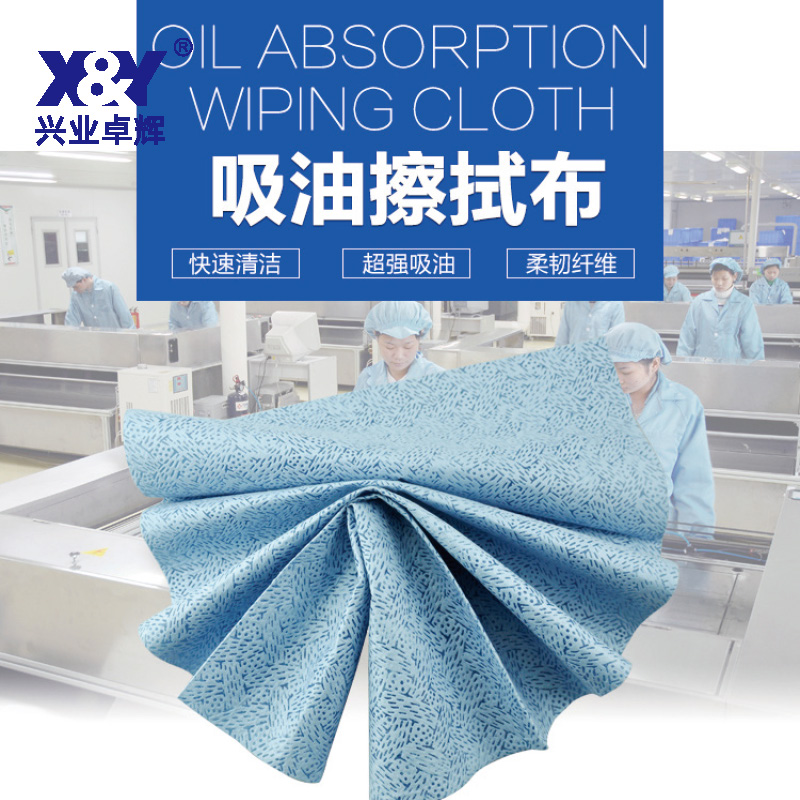 抽取式超强吸油擦拭巾(B71系)