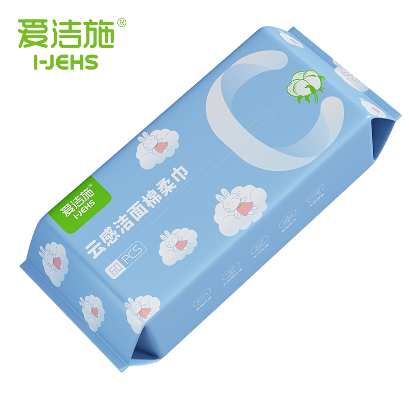 云感洁面棉柔巾(A22)