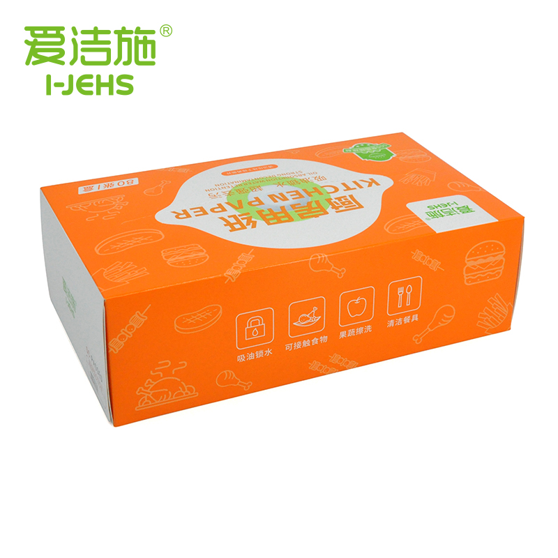 厨房用纸(A11)
