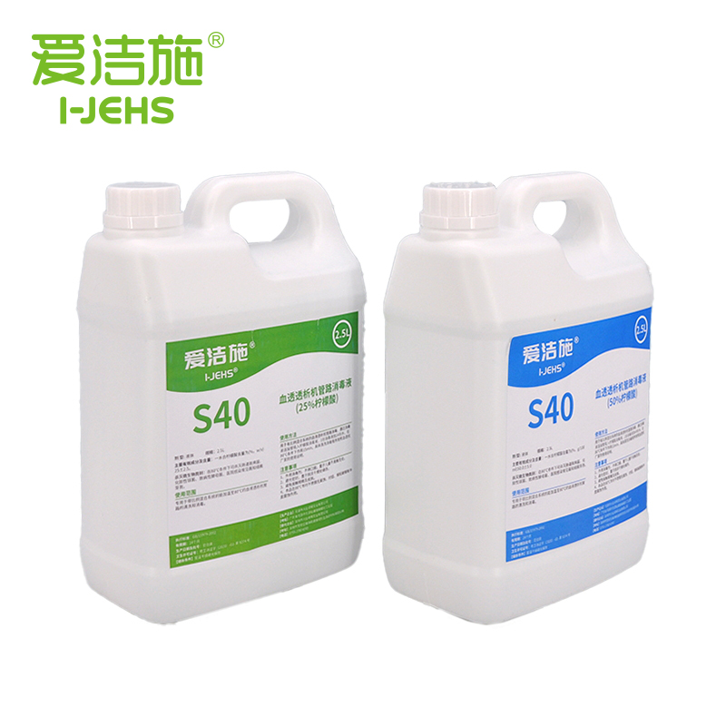 医疗器械消毒