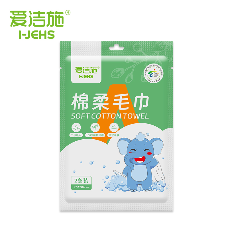 棉柔毛巾(A32)