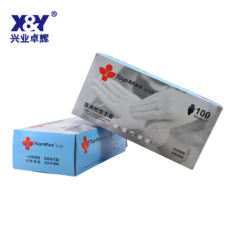 医用检查手套(乳胶)