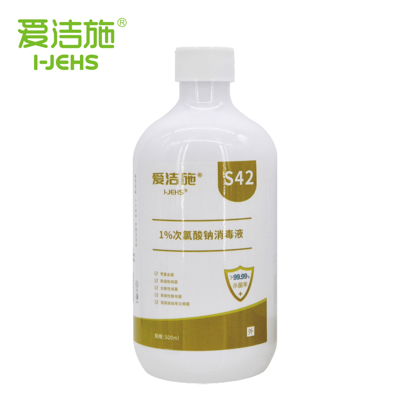 1%次氯酸钠消毒液