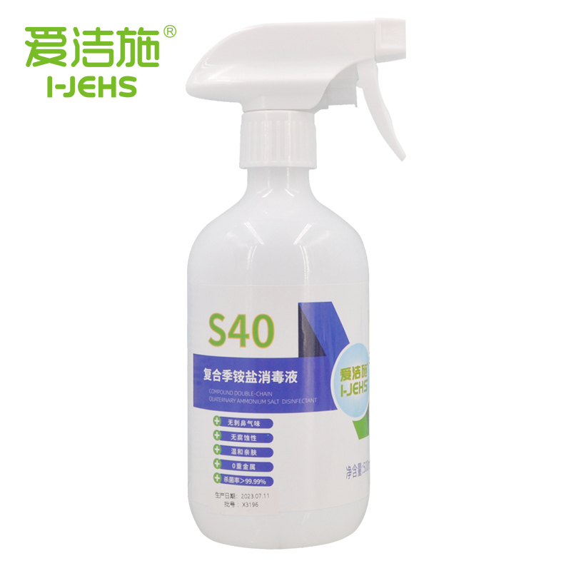 复合季铵盐消毒液
