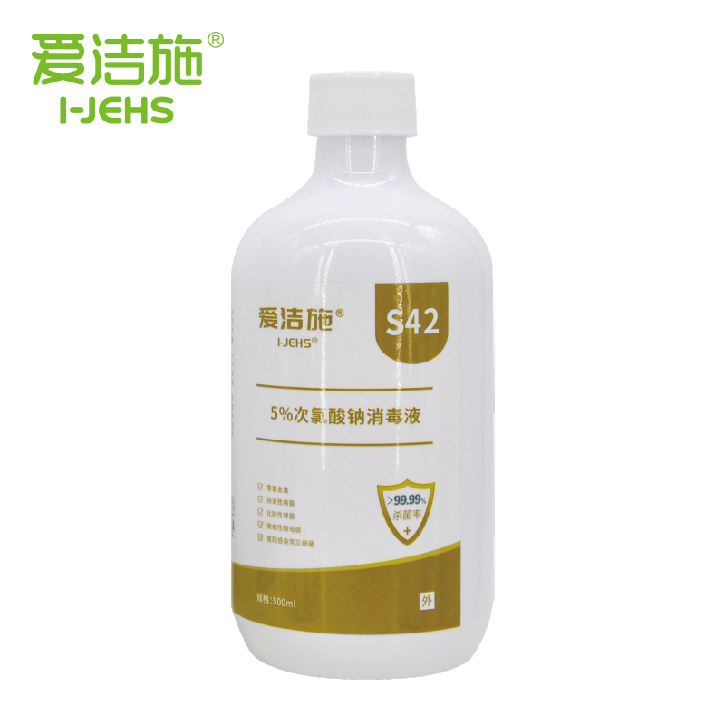 5%次氯酸钠消毒液