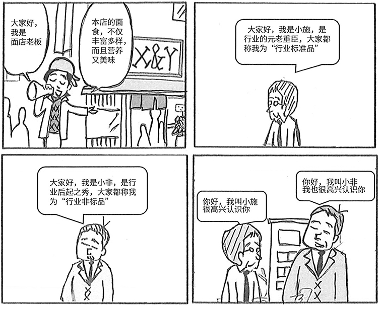 漫画_0008_图层 1.jpg
