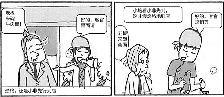漫画_0006_图层 3.jpg