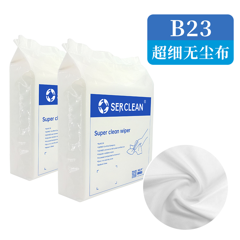 B23超细纤维无尘布