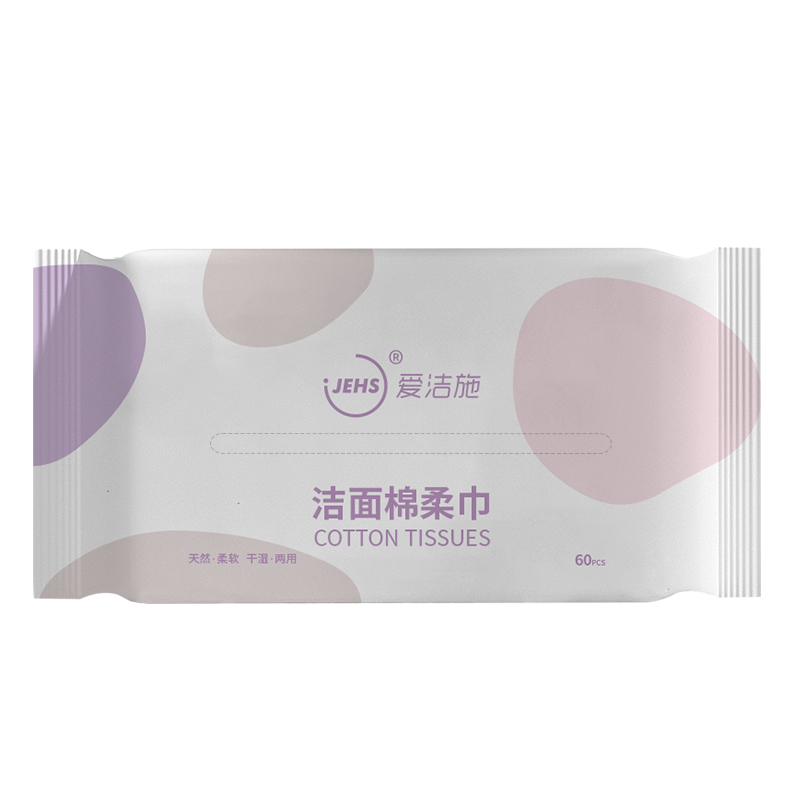 洁面棉柔巾(软包)(A23)