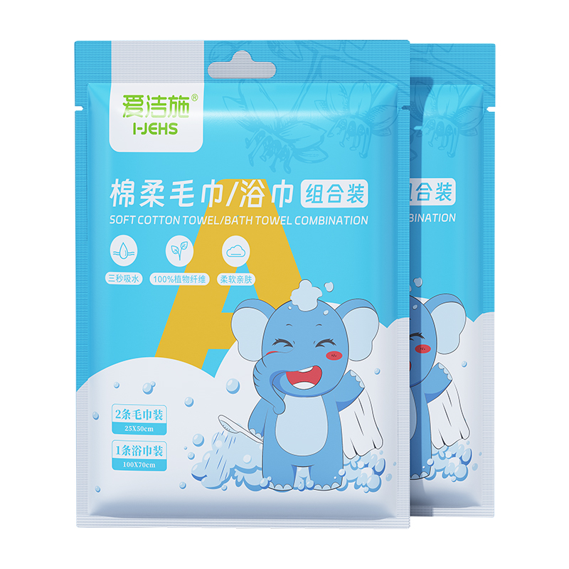 一次性毛巾浴巾组合包(A34)