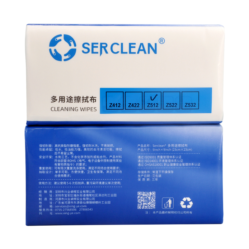 Z51强力擦拭布