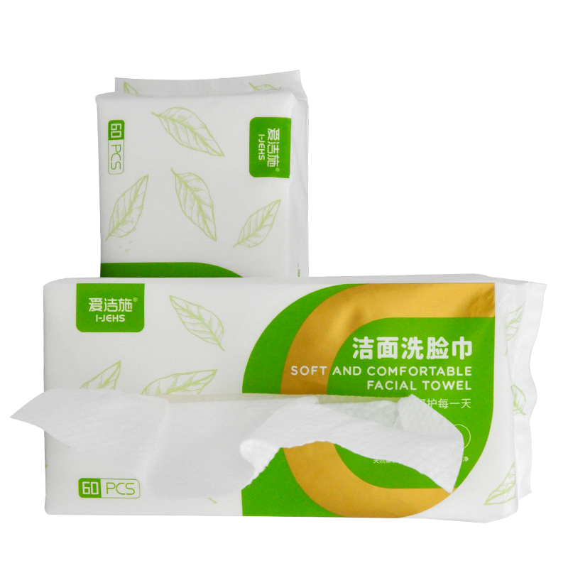 洁面洗脸巾A21