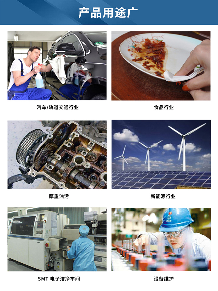 Z51强力擦拭布 Z51强力擦拭布