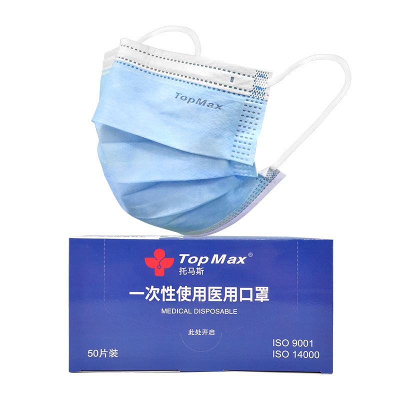 一次性使用医用口罩(K10)