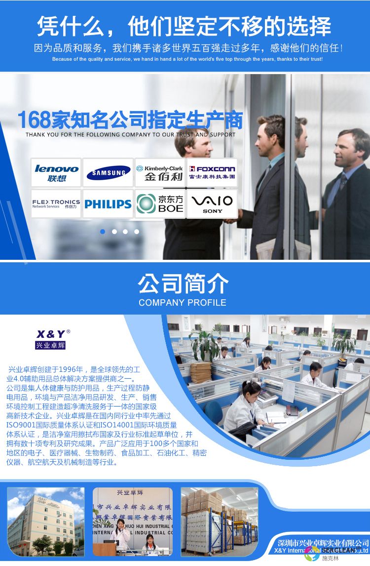 B24超细纤维擦拭布5