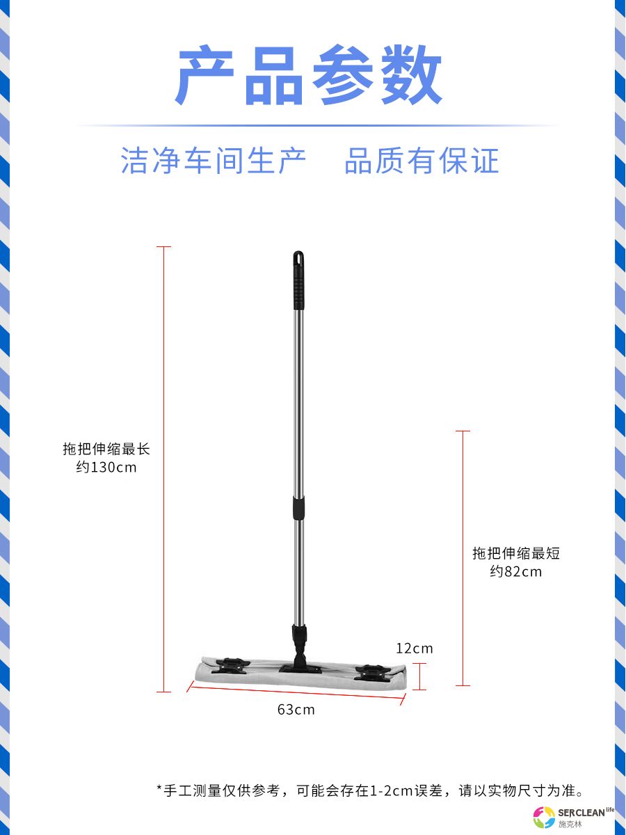 Q11蝶形拖把4