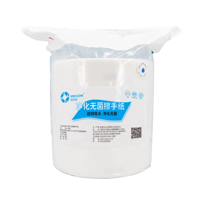 医用擦手纸 医用擦手纸