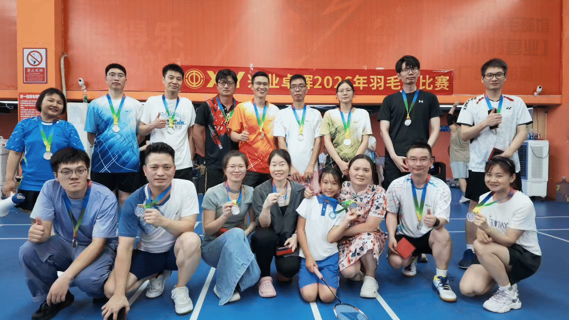 深圳mk体育羽毛球比赛 深圳mk体育羽毛球比赛